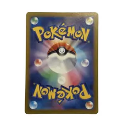 Lugia V RR 079/098 S12 Paradigm Trigger Pokemon Card Japanese - Image 2