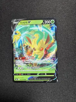 Pokemon Card Leafeon V 002/069 s6a Eevee Heroes KOREAN Near Mint - Image 1