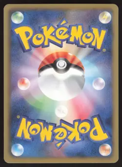 Pokemon Japanese Altaria 036/050 Dragon Blade 1st Ed. Holo Rare EXCELLENT - Image 2