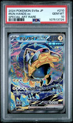 2024 POKEMON JAPANESE TERASTAL FEST EX SPECIAL ART RARE IRON HANDS EX PSA 10 - Image 1