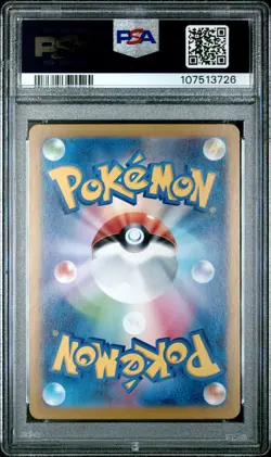 2024 POKEMON JAPANESE TERASTAL FEST EX SPECIAL ART RARE IRON HANDS EX PSA 10 - Image 2