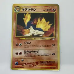 Quilava Neo Premium File 1 Regular Japanese Pokemon TCG LP - Image 1
