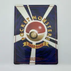 Quilava Neo Premium File 1 Regular Japanese Pokemon TCG LP - Image 2