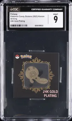 2023 POKEMON 24K GOLD STRIKING CANDY KOREAN STICKER POLIWAG CGC 9 - Image 1