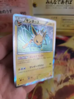 Pokemon Karte Card Blitza Jolteon XY7 Bandit Ring 1. Edition 2015 Holo Mint - Image 3