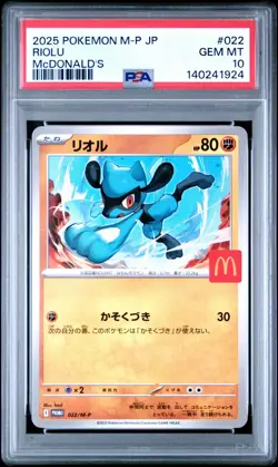 US SELLER PSA 10 Riolu 022/M-P Pokemon McDonald’s Promo Card Japanese - Image 1
