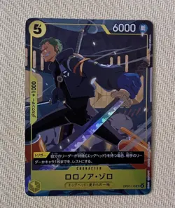 One Piece CCG Roronoa Zoro V Jump 8/2025 Magazine OP07-113 Promo Card - Image 1