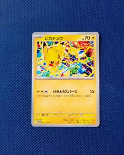 Pikachu 291/SV-P Gym Event Promo Pokemon Card Japanese 2025 - Image 1