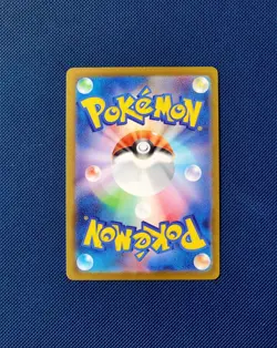 Pikachu 291/SV-P Gym Event Promo Pokemon Card Japanese 2025 - Image 2