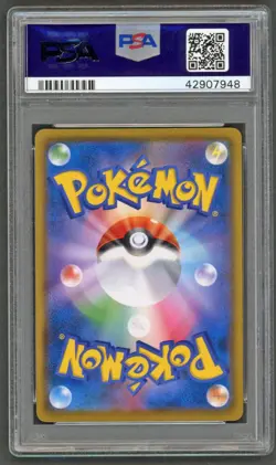 Pokemon Cards - PSA 10 Rowlet 290/SM-P - JPN Munch Promo - GEM MT - PSA10 - Image 2