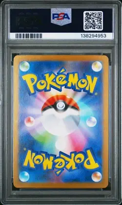 2025 POKEMON JAPANESE M1L-MEGA BRAVE ART RARE #064 BULBASAUR PSA 10 - Image 3