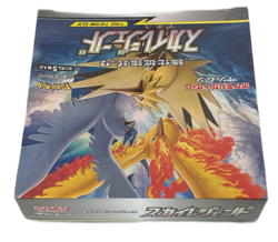 Pokemon Sun & Moon SM10b Sky Legend Booster Box Display Sealed JPN Tag Team GX - Image 4