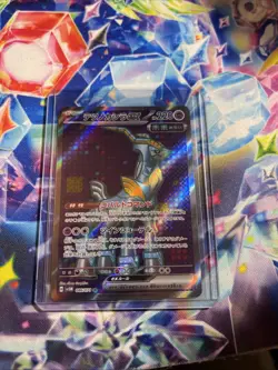 Iron Crown EX 86/071 SR - Cyber Judge Japanese Pokemon - Full Art SR - Image 1