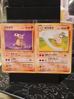 Marowak No. 105 & Cubone No. 104 Pokemon Jungle Set Japanese 1997 NM - Image 1