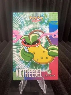 Victreebel #71 - Cracked Ice - Card Database Attacks Gen 1 - Pokemon Card NM - Image 1