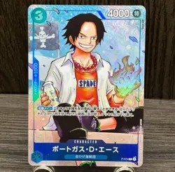 PREORDER Portgas D. Ace P-074 One Piece Saikyo Jump Promo Card Japanese - Image 1