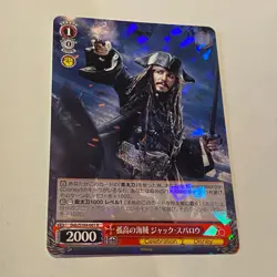 JACK SPARROW - RARE FOIL - WEISS SCHWARZ - DISNEY 100 - TRADING CARD - Image 1