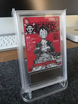 ARS 10+ Monkey D Luffy ONE PIECE Card Japanese ST21-014 Magazine Promo NOT BGS - Image 4