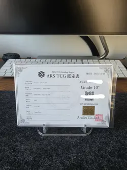 ARS 10+ Monkey D Luffy ONE PIECE Card Japanese ST21-014 Magazine Promo NOT BGS - Image 5