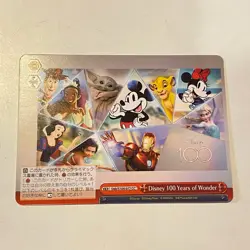 STANDY CX - CLIMAX COMMON - WEISS SCHWARZ - DISNEY 100 - TRADING CARD - Image 1