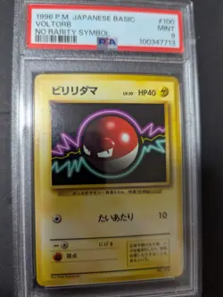 1996 POKEMON JAPANESE BASIC #100 VOLTORB NO RARITY SYMBOL PSA9 - Image 1