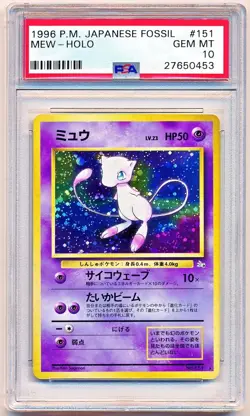 1996 Pokemon Japanese Fossil Mew Swirl Holo #151 PSA 10 - POP 562 - Image 1