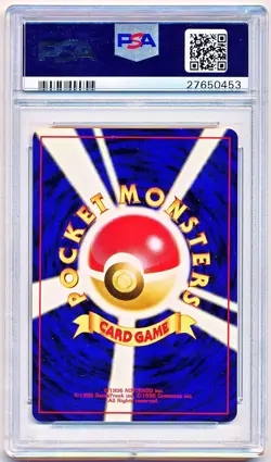 1996 Pokemon Japanese Fossil Mew Swirl Holo #151 PSA 10 - POP 562 - Image 2