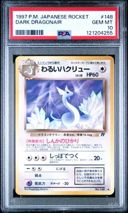 1997 POKEMON JAPANESE ROCKET #148 DARK DRAGONAIR PSA 10 Recent Cert - Image 1