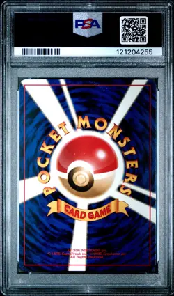 1997 POKEMON JAPANESE ROCKET #148 DARK DRAGONAIR PSA 10 Recent Cert - Image 2
