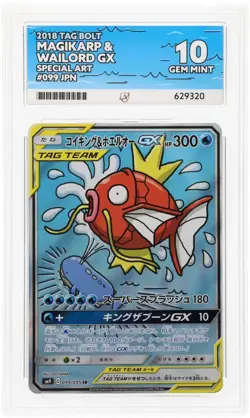 Pokemon TCG - Magikarp & Wailord GX #099 - Tag Bolt - ACE 10 Gem Mint - Image 1