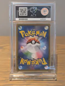 Pokemon TCG - Magikarp & Wailord GX #099 - Tag Bolt - ACE 10 Gem Mint - Image 3