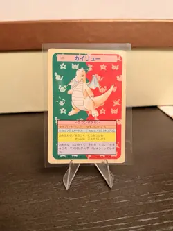 Dragonite [Green Back] #149 Pokemon Japanese Topsun Very Rare LP-/MP - Image 1