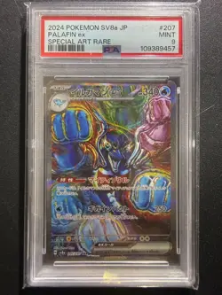 2024 Pokemon SV8a JP Palafin EX SAR PSA 9 MINT SPECIAL ART RARE 207/187 - Image 1