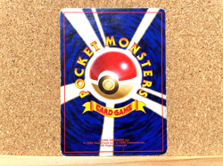 Pokemon TCG Erika's Bellsprout No.69 Gym Heroes Japanese Vintage USED - Image 2