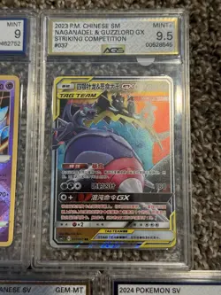 AGS Slab Pokemon Lot - Umbreon 10, Gengar 8.5, Lucario 9, Tag Team GX, Radiant - Image 5