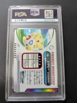 2004 POKEMON ZUKAN #130 TOGEPI HOLO PSA9 - Image 2