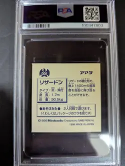 1996 AMADA POKEMON JAPANESE #006 CHARIZARD STICKER COLLECTION PSA8 - Image 2