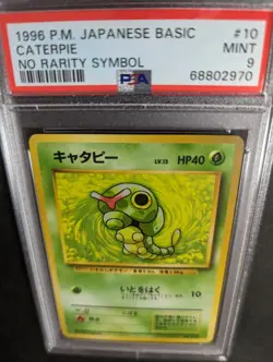 pokemon Japanese basic #10 Caterpie No rarity symbol 1996 PSA9 - Image 2