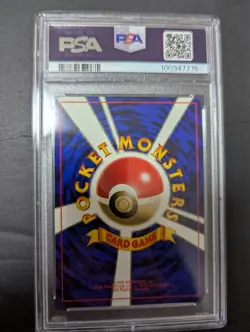 1996 POKEMON JAPANESE BASIC #84 DODUO NO RARITY SYMBOL PSA9 - Image 2