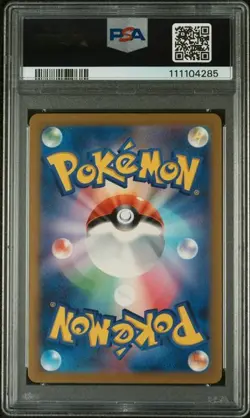 Pokemon Japanese Sv3 Ruler Of The Black Flame 137 Geeta Special Art Rare PSA 10 - Image 2