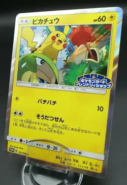 Pokemon Japanese Card Holo Rare Pikachu Nintendo 227/SM-P Friendly Shop Promo - Image 1