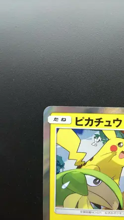 Pokemon Japanese Card Holo Rare Pikachu Nintendo 227/SM-P Friendly Shop Promo - Image 2