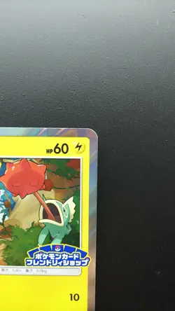 Pokemon Japanese Card Holo Rare Pikachu Nintendo 227/SM-P Friendly Shop Promo - Image 3