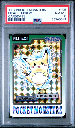 PSA 8 Pikachu Mint 025 Carddass Prism Holo Pokemon Vending 1997 - Image 1