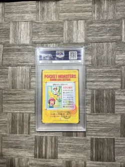 PSA 10 GEM MINT Pokemon Japanese Bandai Carddass 1999 Ash / Luana / Pikachu #275 - Image 2