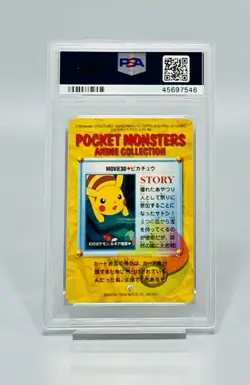 Pokemon PSA 10 Pikachu Bandai Carddass Ser. 7 Glossy #30 Gem Mint - Image 2
