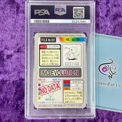PSA 9 1997 Mew #151 Pocket Monsters Carddass Japanese Bandai MINT Foil Graded - Image 2