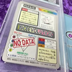 PSA 9 1997 Mew #151 Pocket Monsters Carddass Japanese Bandai MINT Foil Graded - Image 4