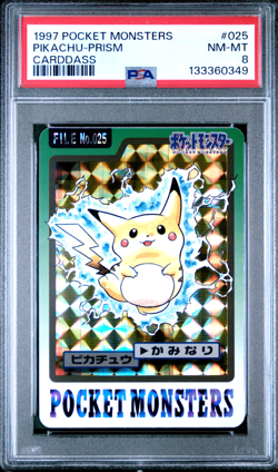 PSA 8 Pikachu Mint 025 Carddass Prism Holo Pokemon Vending 1997 - Image 1