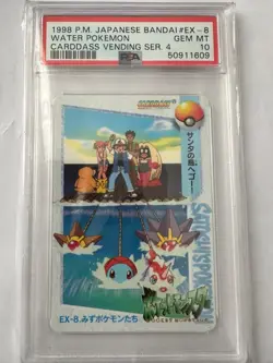 PSA 10 Gem Mint Water Pokemon #EX-8 Carddass Vending Series 4 1998 Japanese Card - Image 1